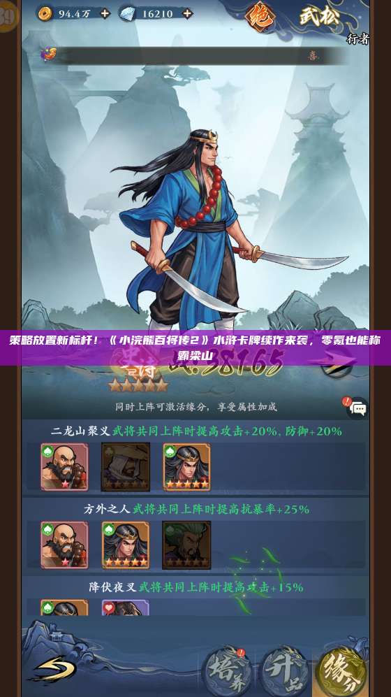 决战沙城：沙巴克传奇手游：新手升级攻略