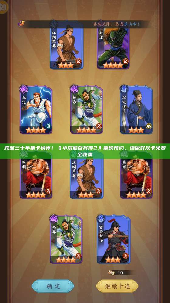 决战沙城攻略：装备全部玩法,装备攻略篇