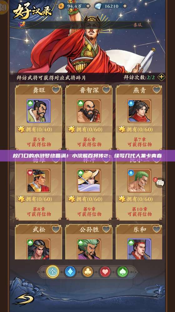 决战沙城手游官网攻略：新技能新天赋新体验，技能攻略